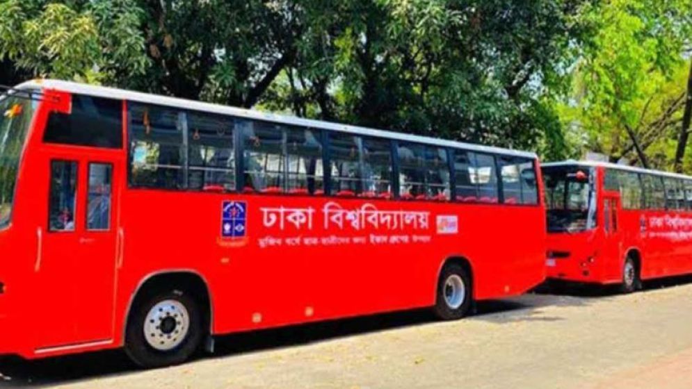 শিক্ষার্থীদের বাড়ি ফিরতে বাস সার্ভিস দেবে ডাকসু