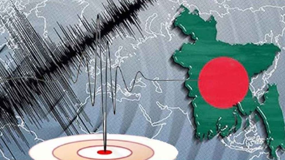 চলতি মাসেই আরও ২০ বার কাঁপবে বাংলাদেশ!
