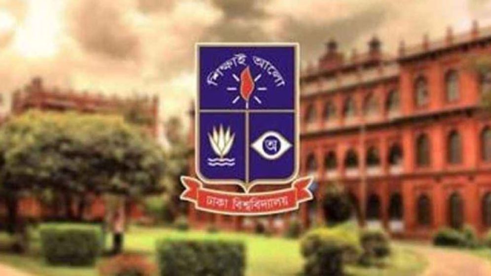 ঢাবিতে নফল নামাজ ও দোয়া মাহফিল আজ