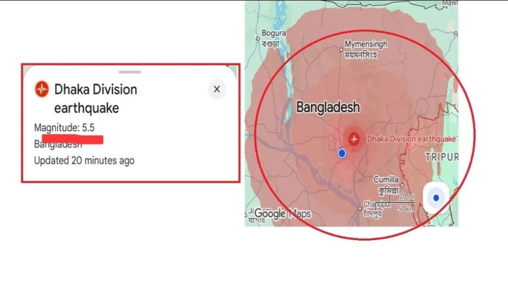 গুগল ম্যাপের সতর্কতা: যেকোনো সময় ৫.৫ মাত্রার ভূমিকম্প বাংলাদেশে