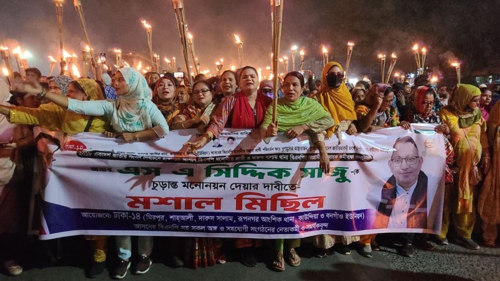 তুলিকে বয়কট করে সাজু সমর্থকদের ফের মশাল মিছিল