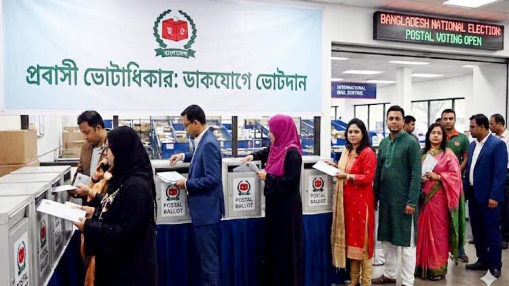 পোস্টাল ভোটিং : কোন আসনের প্রবাসীরা ভোটে বেশি আগ্রহী