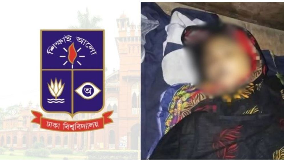 ঢাবি ছাত্রীর শেষ ফেসবুক স্ট্যাটাস ‘স্যরি টু মি’