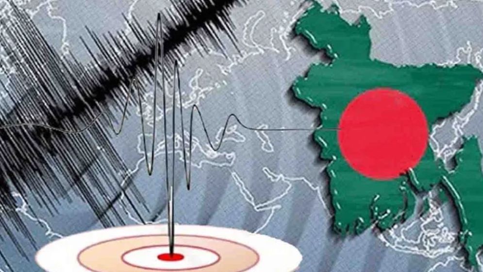 দেশের দুই জেলায় বড় ধরনের ভূমিকম্পের আশঙ্কা