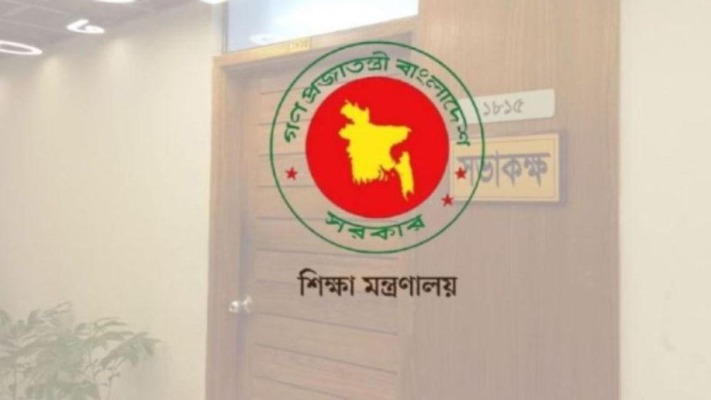 শিক্ষা মন্ত্রণালয়ের সঙ্গে এনটিআরসিএর সভায় যে সিদ্ধান্ত হলো