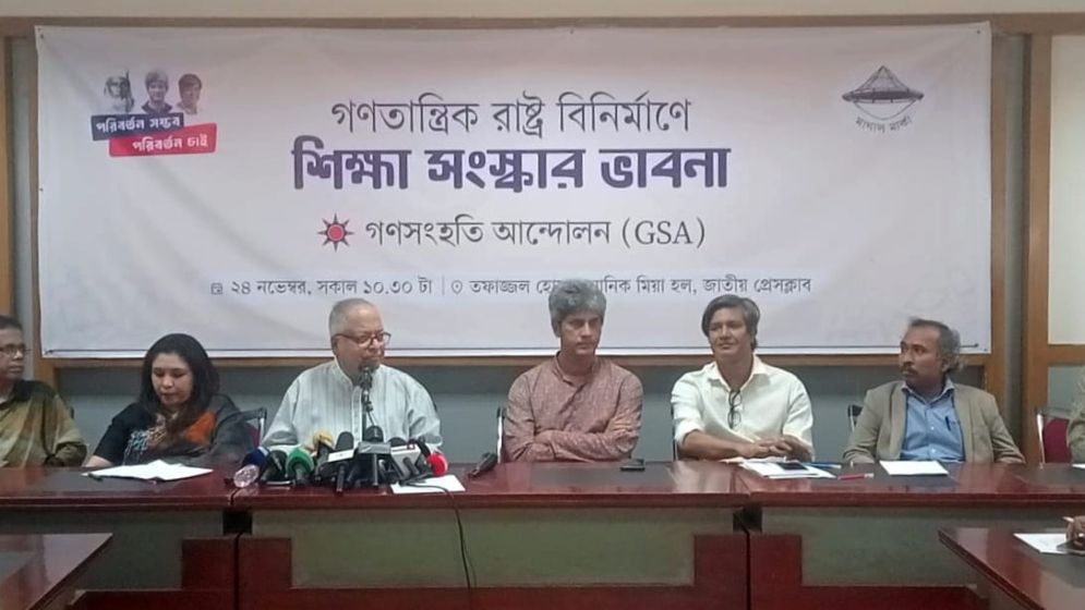 ‘শিক্ষকদের জন্য একটা স্বতন্ত্র বেতন স্কেল হওয়া দরকার’