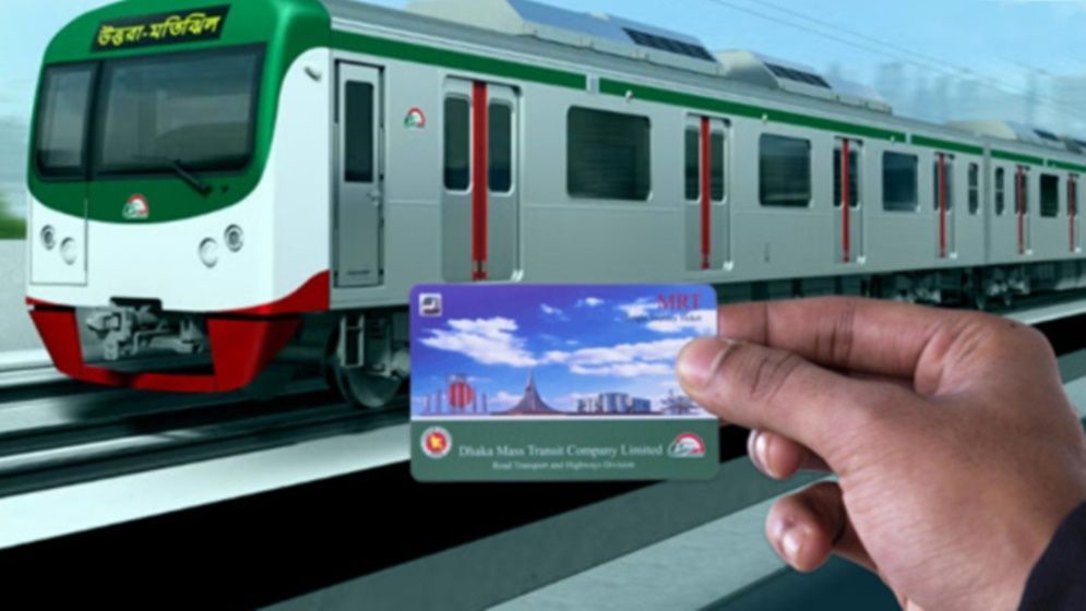 আজ থেকে ঘরে বসেই করা যাবে মেট্রোরেলের কার্ড রিচার্জ