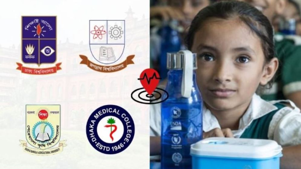 বন্ধ বিশ্ববিদ্যালয়, স্কুল-কলেজের শিক্ষার্থীরা কি ভূমিকম্পপ্রুফ?