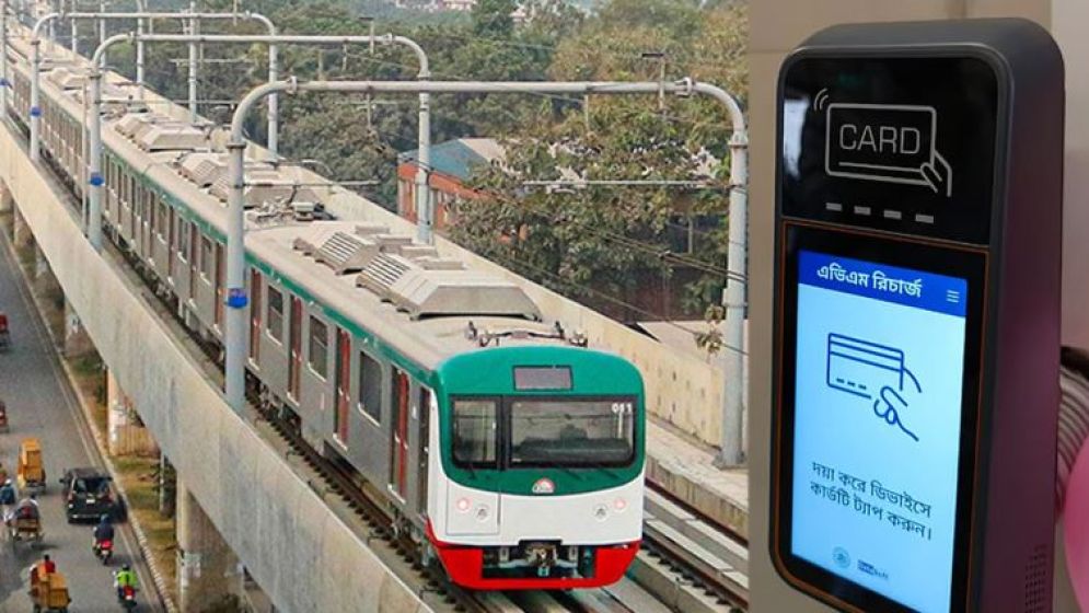 মেট্রোর অনলাইন রিচার্জে ধস, ৪ ঘণ্টায় ৭ লাখ হিট