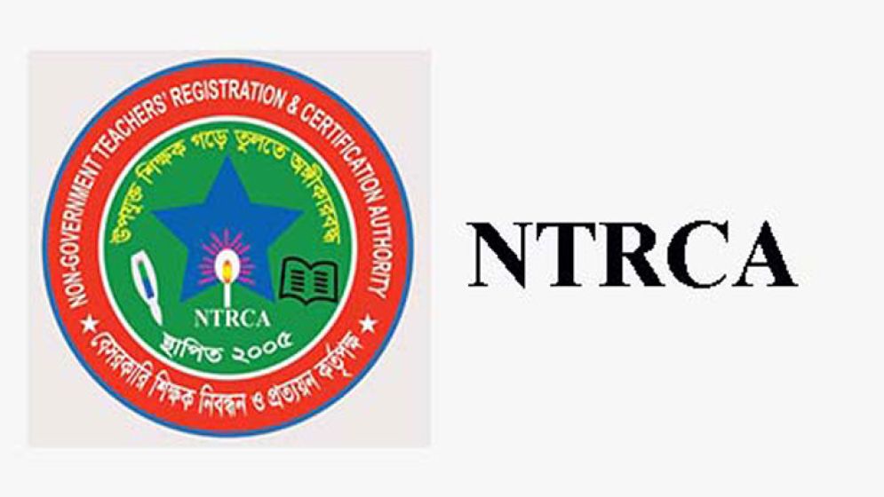 নিবন্ধনধারীদের বিষয়ে এলো বড় দুঃসংবাদ