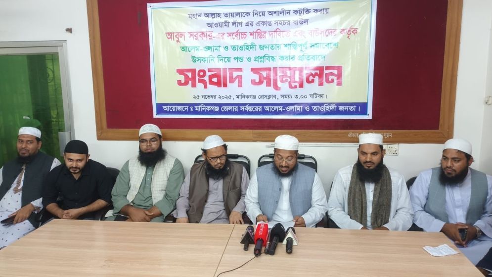 ‘আবুল সরকারকে মুক্তির দাবিতে চাপ সৃষ্টি করা হচ্ছে, আলেম সমাজ উদ্বিগ্ন’