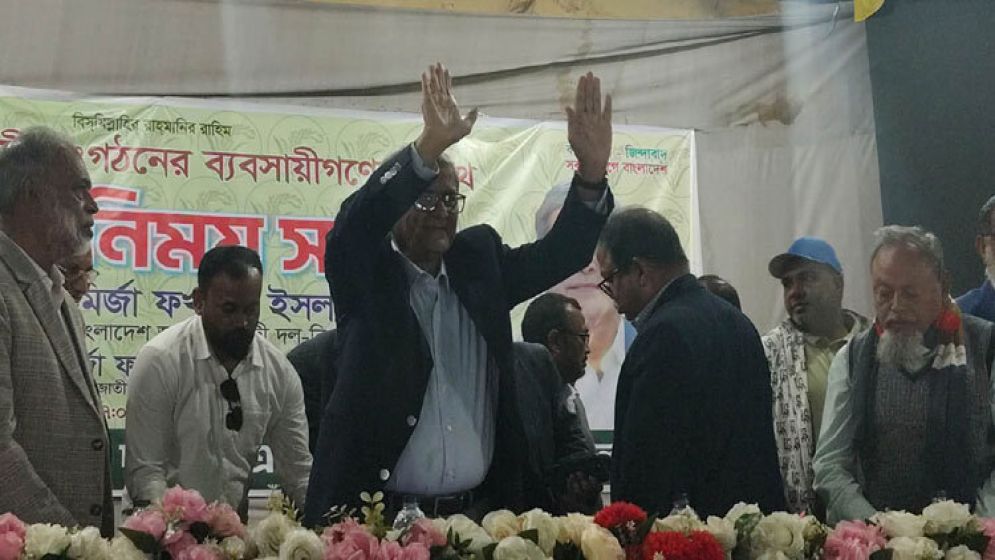 জমি বিক্রি করে রাজনীতি করেছি: মির্জা ফখরুল