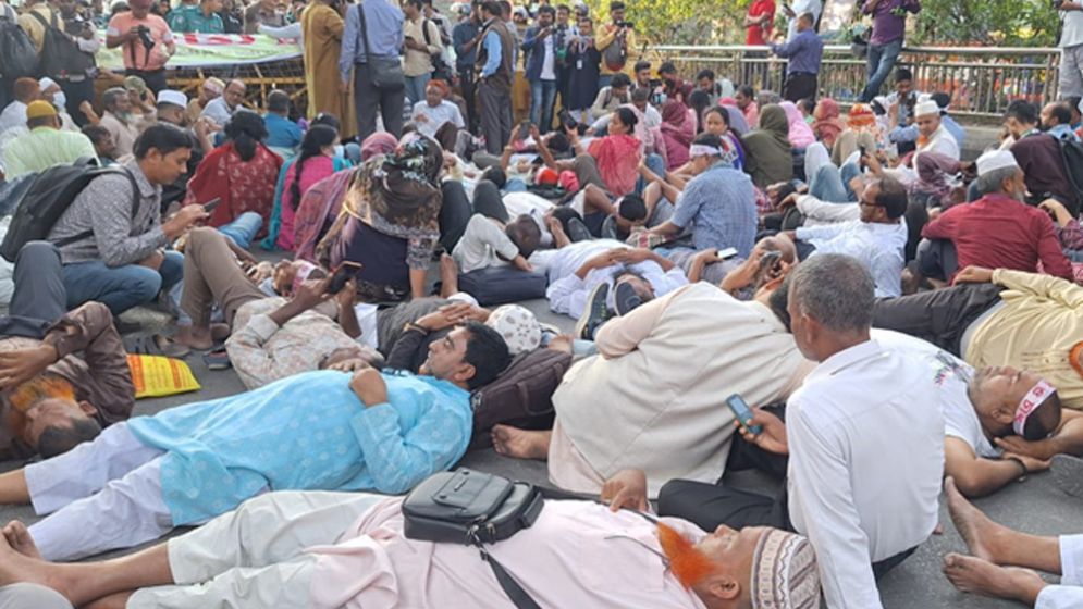 দাবি আদায়ে সড়কে শুয়ে আছেন শিক্ষকরা