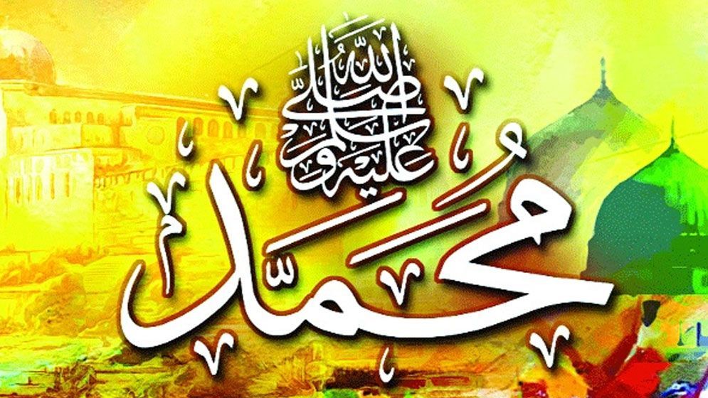 নবীজিকে (সা.) যে গুণে রঙিন হওয়ার নির্দেশ দিয়েছেন আল্লাহ