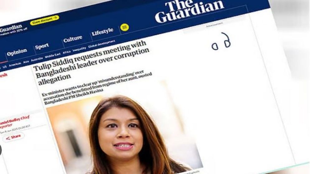 টিউলিপের বিচারপ্রক্রিয়ার সমালোচনায় শীর্ষস্থানীয় ব্রিটিশ আইনজীবীরা