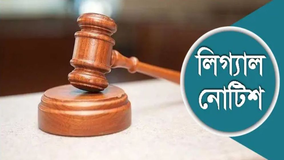 ধর্ম নিয়ে কটুক্তি : মৃত্যুদণ্ড চেয়ে আইন উপদেষ্টাসহ ৪ জনকে নোটিশ