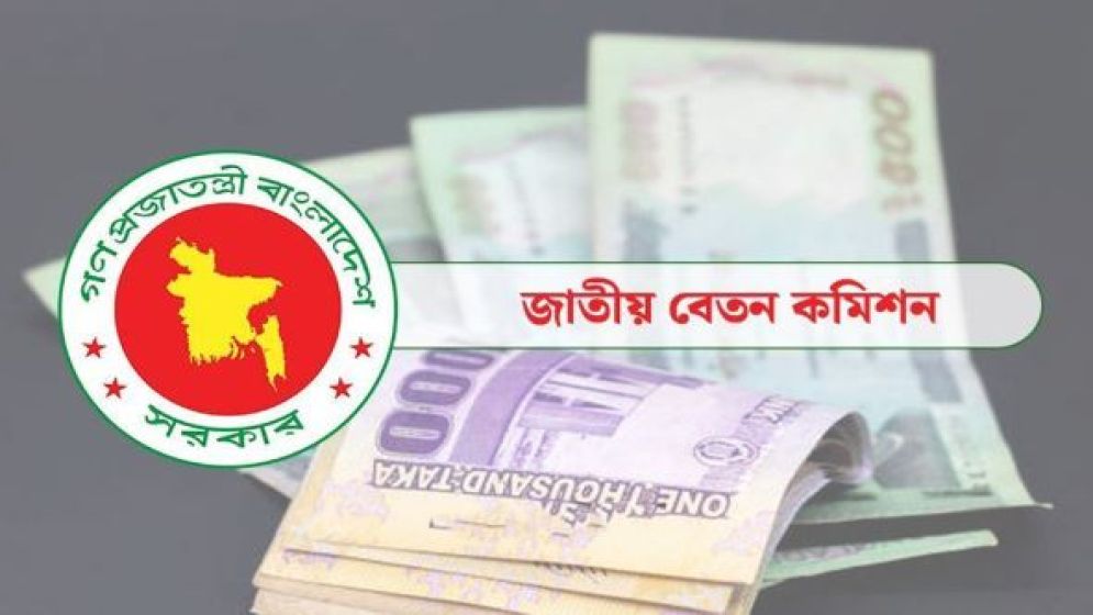 পে স্কেল নিয়ে নতুন তথ্য, ১৫ ডিসেম্বরের আগে গেজেট প্রকাশের আলোচনা