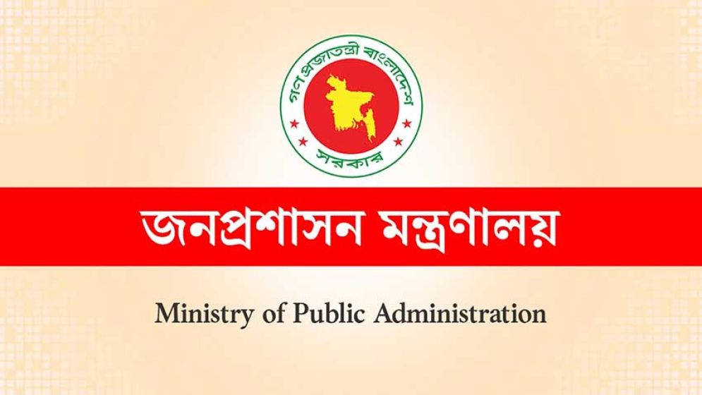 ১৬৬ উপজেলায় নতুন ইউএনও