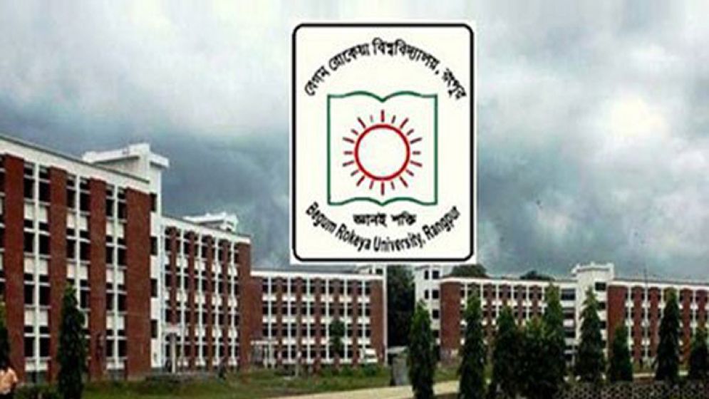 বিজয় ২৪ হলে র‌্যাগিং: তিন শিক্ষার্থীকে বহিষ্কার, ৯ জনকে শোকজ