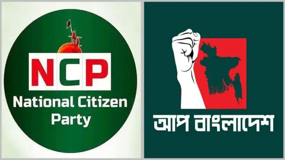 যে কারণে ভেস্তে গেল এনসিপির জোট গঠনের গুরুত্বপূর্ণ বৈঠক