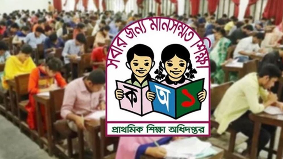 প্রাথমিকে শিক্ষক নিয়োগ পরীক্ষার সম্ভাব্য তারিখ ঘোষণা