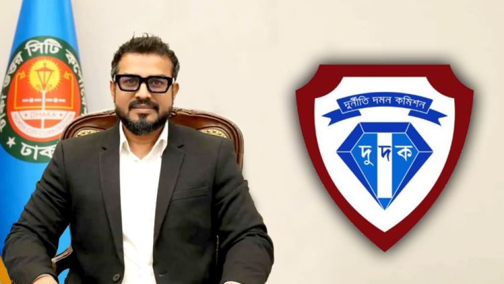 দুদকের জালে ঢাকা উত্তরের প্রশাসক মোহাম্মদ এজাজ
