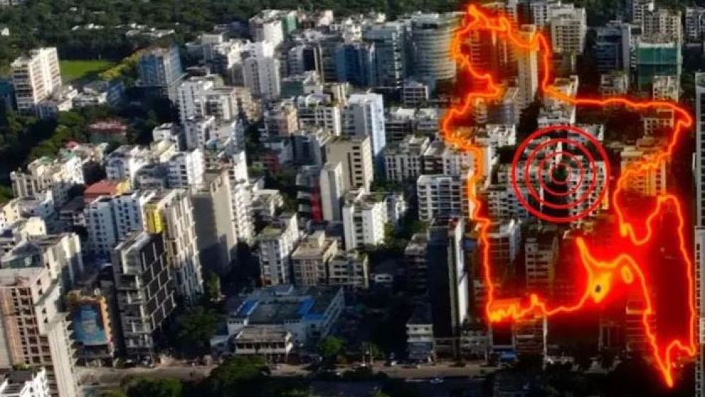 মাত্র ১৩ ঘণ্টায় তিন ভূমিকম্প, এরপর কী বড় ঝাঁকুনি?