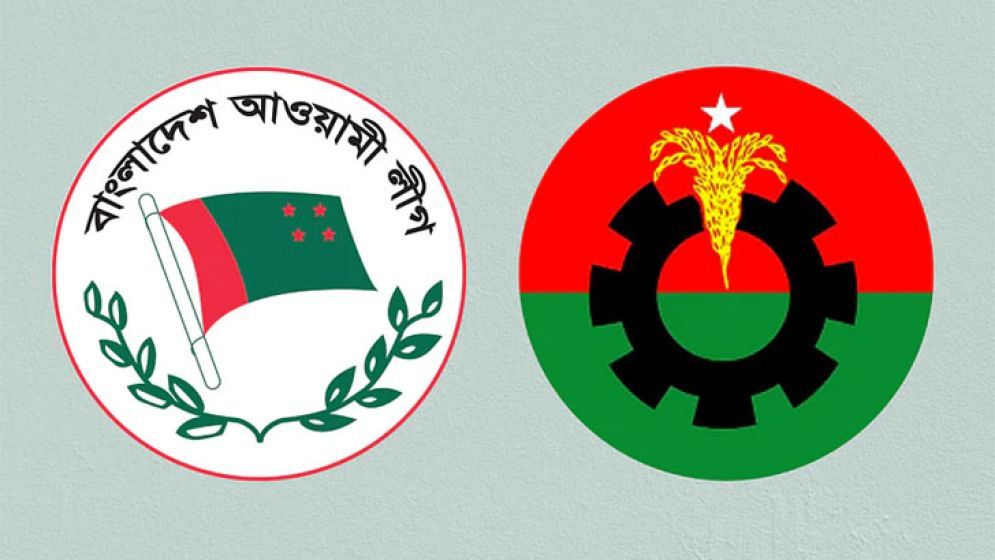 আ.লীগের দুই শতাধিক নেতাকর্মীর বিএনপিতে যোগদান