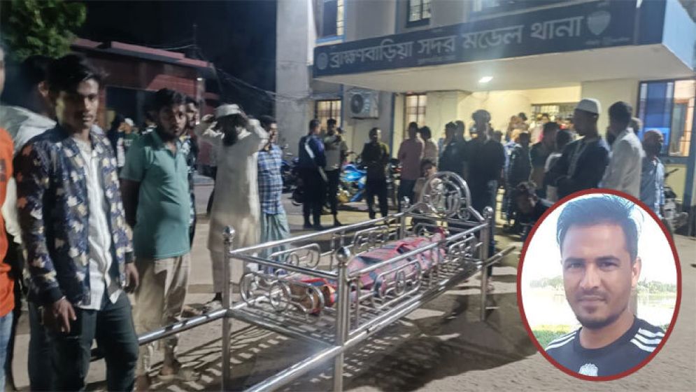 ব্রাহ্মণবাড়িয়ায় নিহত ছাত্রদল নেতা সাদ্দামের মরদেহ নিয়ে থানা ঘেরাও