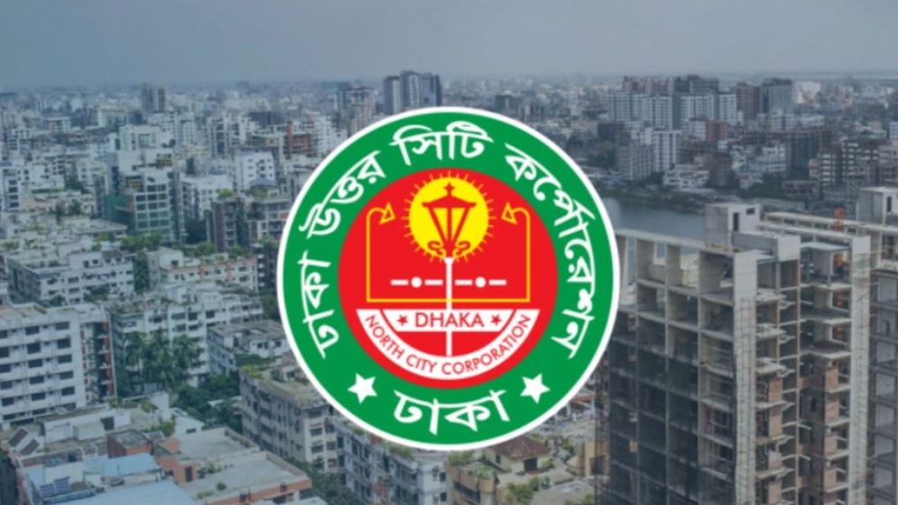 ঢাকার বাসিন্দাদের জন্য সুখবর