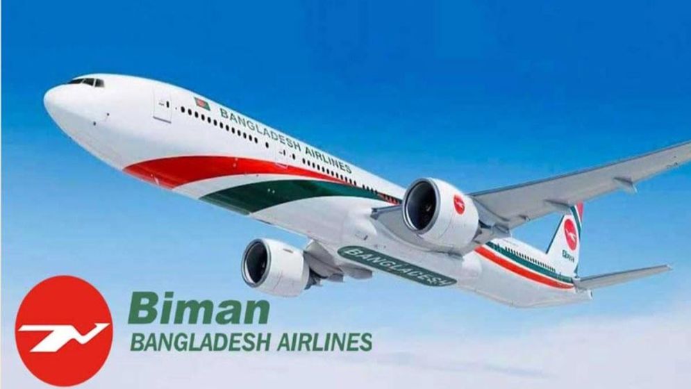 সিলেট-ঢাকা রুটে বিমানের ভাড়া পুনর্নির্ধারণ