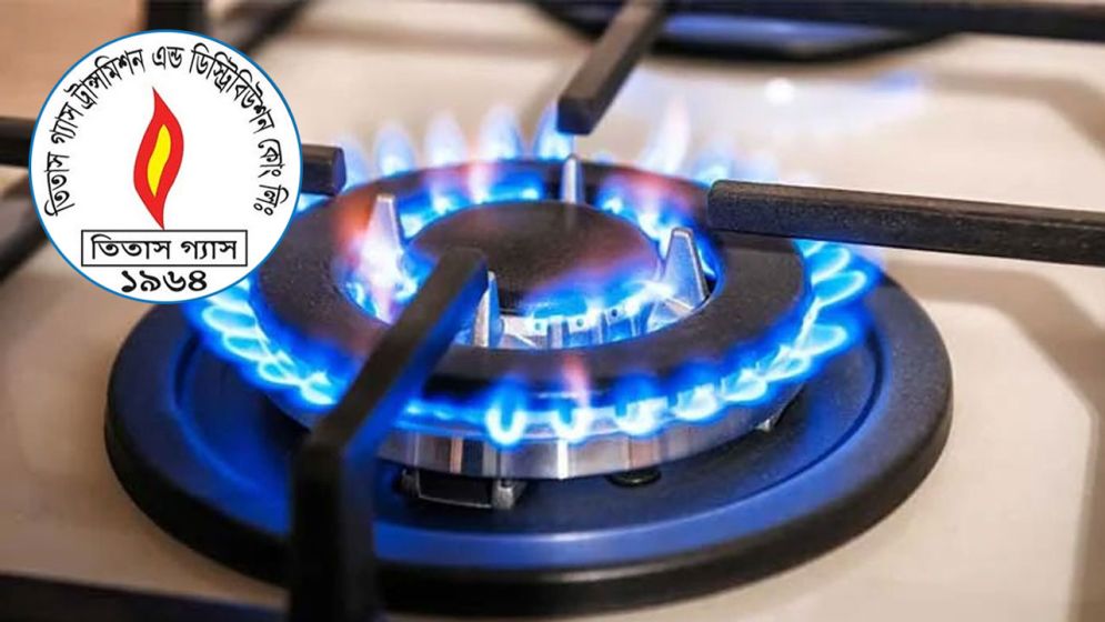 শনিবার যেসব এলাকায় গ্যাস সরবরাহ ৮ ঘণ্টা বন্ধ থাকবে