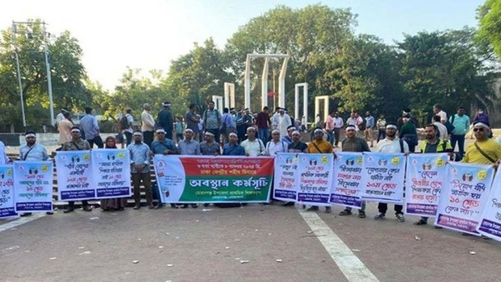 প্রাথমিক শিক্ষকদের নতুন আলটিমেটাম