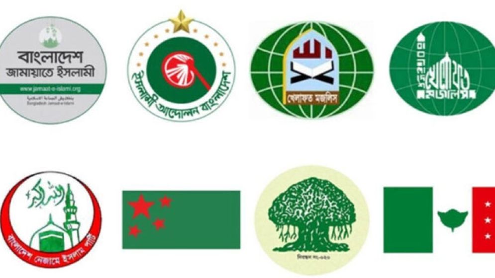 সরকার গঠনের লক্ষ্যে নতুন কৌশলে জামায়াতসহ আট দল