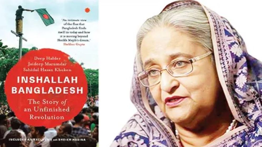 গণভবনে কেমন ছিল শেখ হাসিনার সেই শেষ রাত?