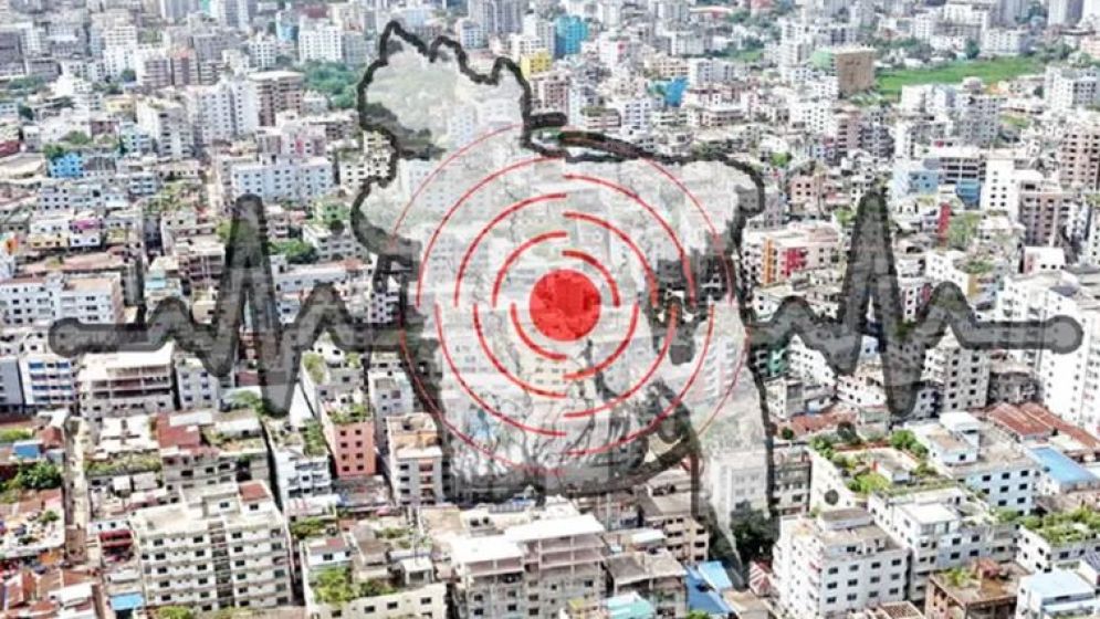 ভূমিকম্পে ঢাকার কোন এলাকাগুলো তুলনামূলক নিরাপদ?