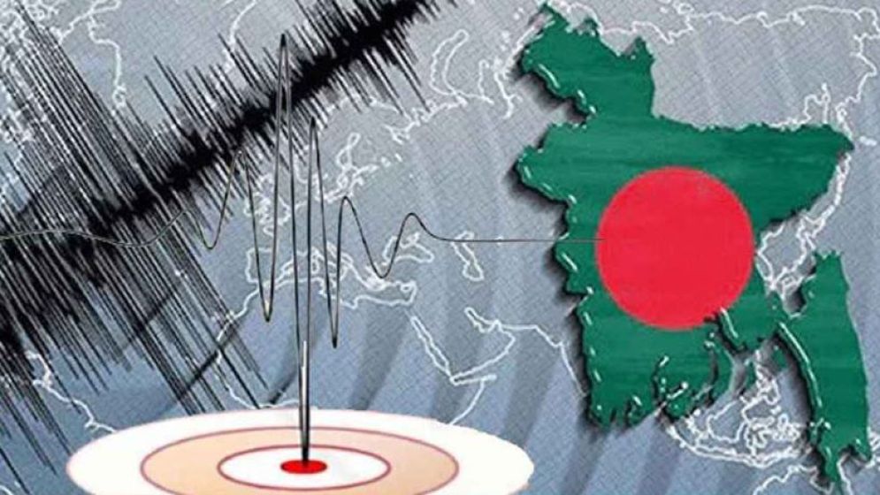 ৯ মাত্রার ভূমিকম্পের আশঙ্কা, দেশি-বিদেশি বিশেষজ্ঞদের উদ্বেগ