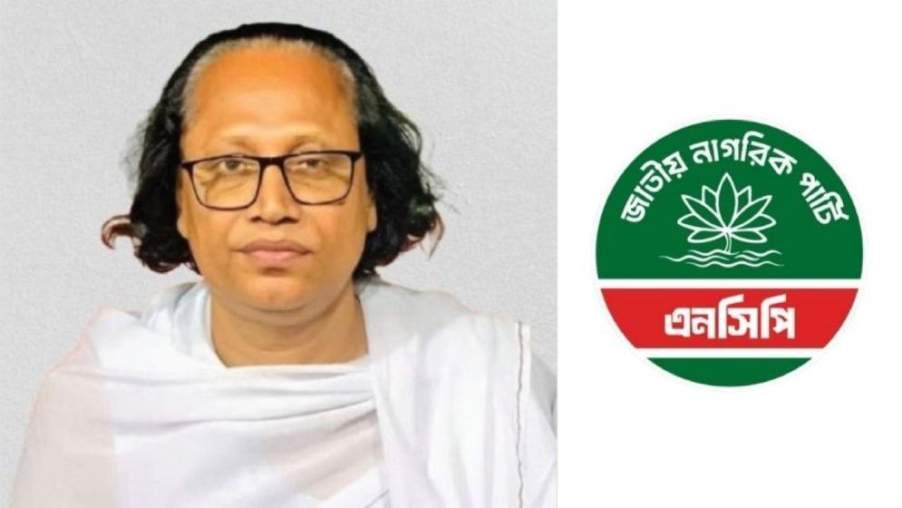 এনসিপি কেন আবুল সরকারের পক্ষ নিয়েছে, প্রশ্ন পদত্যাগকারী নেতার