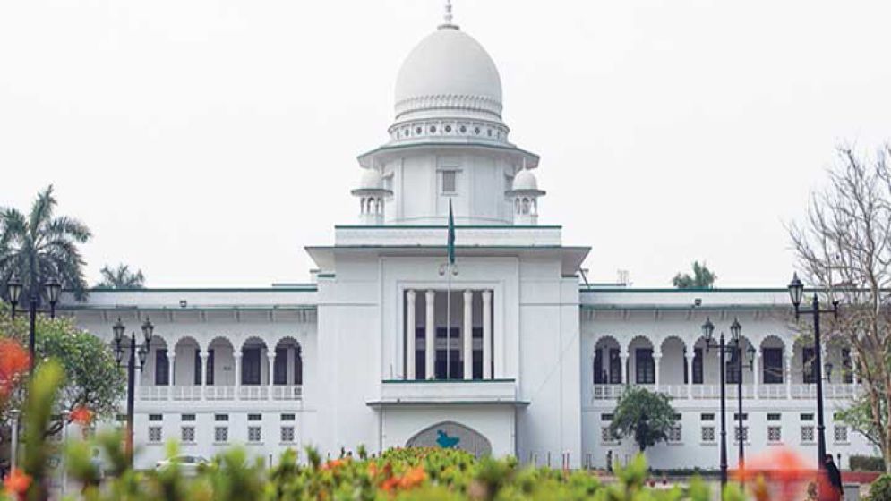 সুপ্রিম কোর্ট সচিবালয় অধ্যাদেশ জারি