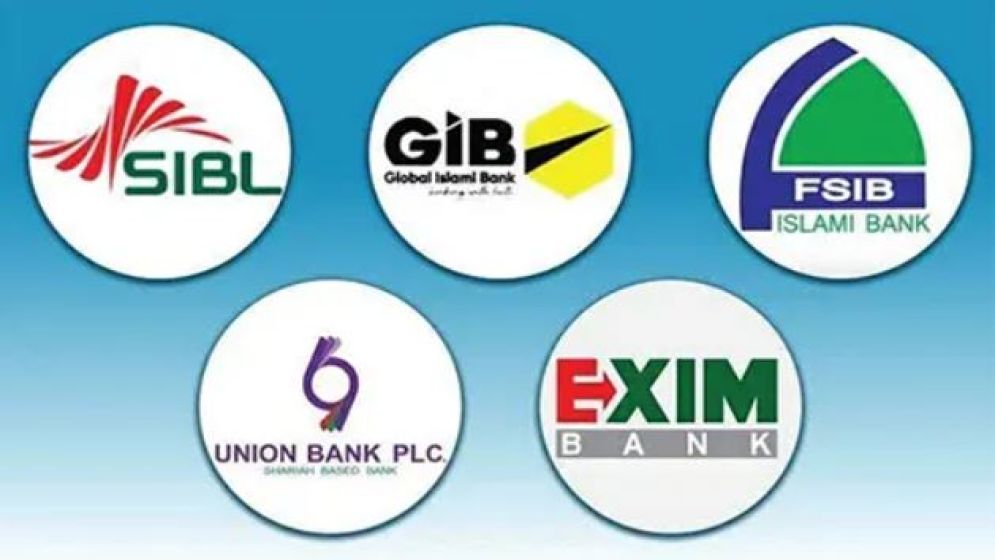 সংকটাপন্ন পাঁচ ব্যাংক : কর্মীদের বেতন কমছে ২০ শতাংশ পর্যন্ত