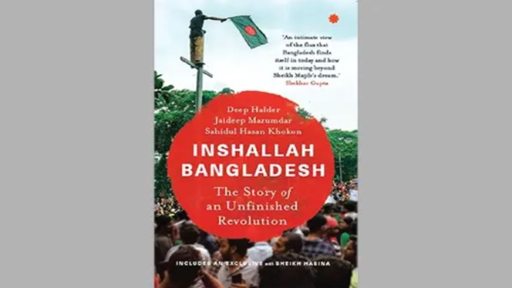 রেহানা টেনেহিঁচড়ে শেখ হাসিনাকে গাড়িতে তুলেছিলেন