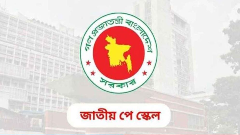 কর্মচারীদের আল্টিমেটাম শেষ আজ, পে স্কেলের চূড়ান্ত সুপারিশ কবে?