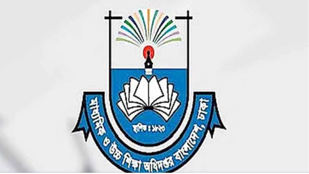 নবম পে স্কেল বাস্তবায়নের দাবিতে মাউশির সামনে বিক্ষোভ