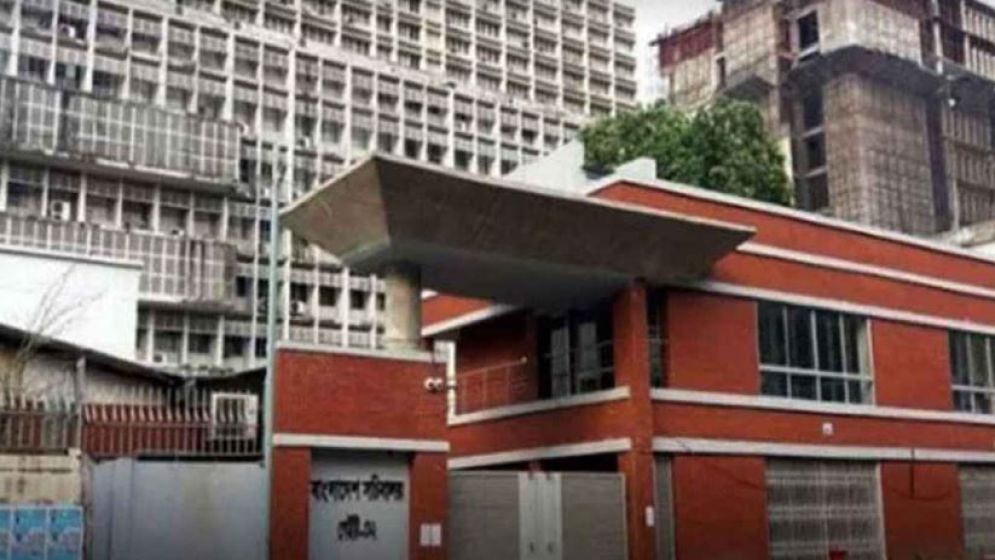 সচিবালয়ে আগুন