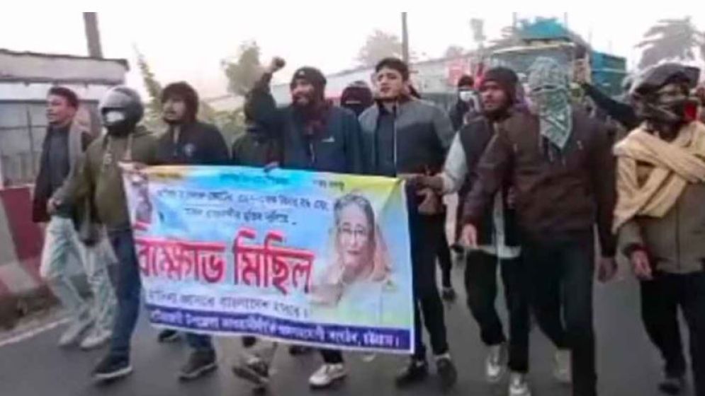 হঠাৎ আওয়ামী লীগের ঝটিকা মিছিল, অতঃপর...