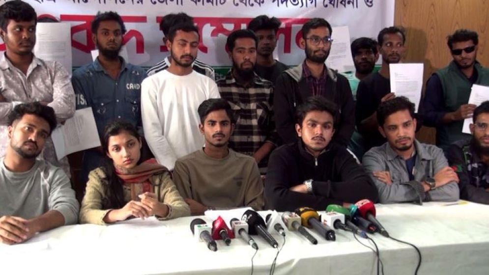 একযোগে বৈষম্যবিরোধী ছাত্র আন্দোলনের ৫০ নেতার পদত্যাগ