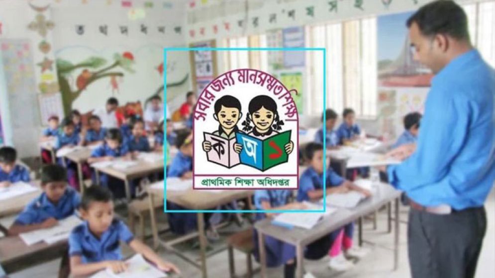 গ্রেড নিয়ে প্রাথমিকের শিক্ষকদের বড় সুখবর দিলেন উপদেষ্টা