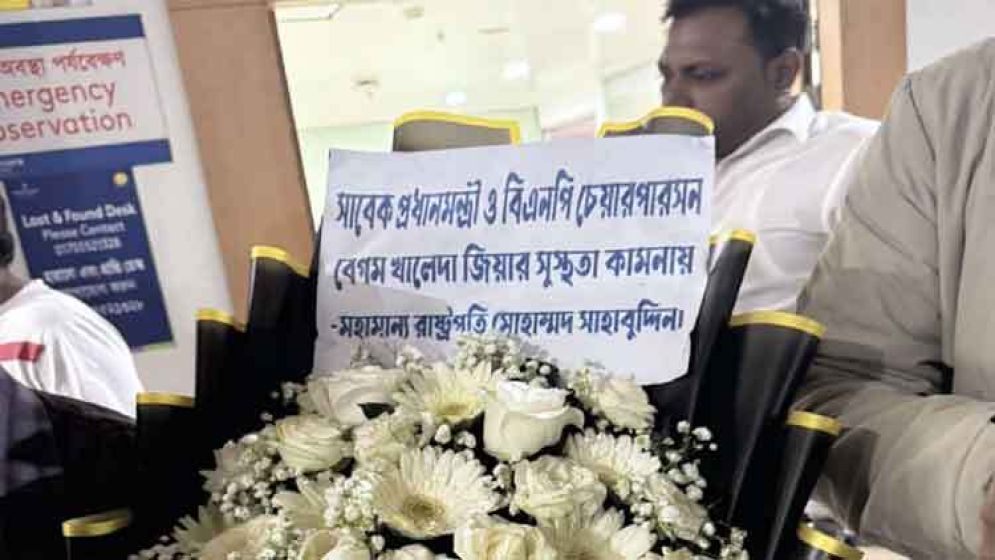 খালেদা জিয়ার জন্য হাসপাতালে রাষ্ট্রপতির ফুল, খোঁজ নিচ্ছেন নিয়মিত