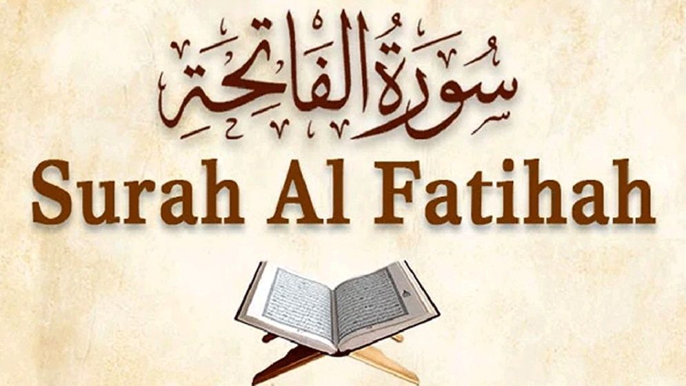 নামাজে কেন পড়বেন সুরা ফাতিহা?