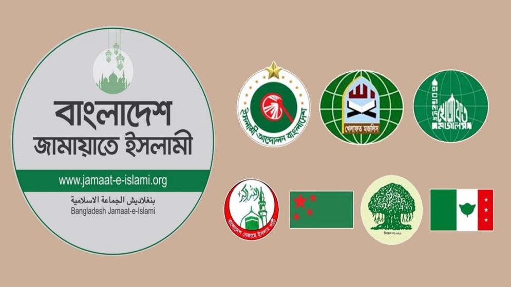 ৮ দলের আসন সমঝোতা চলছে, জামায়াত ১৭০, বাকিরা ১৩০